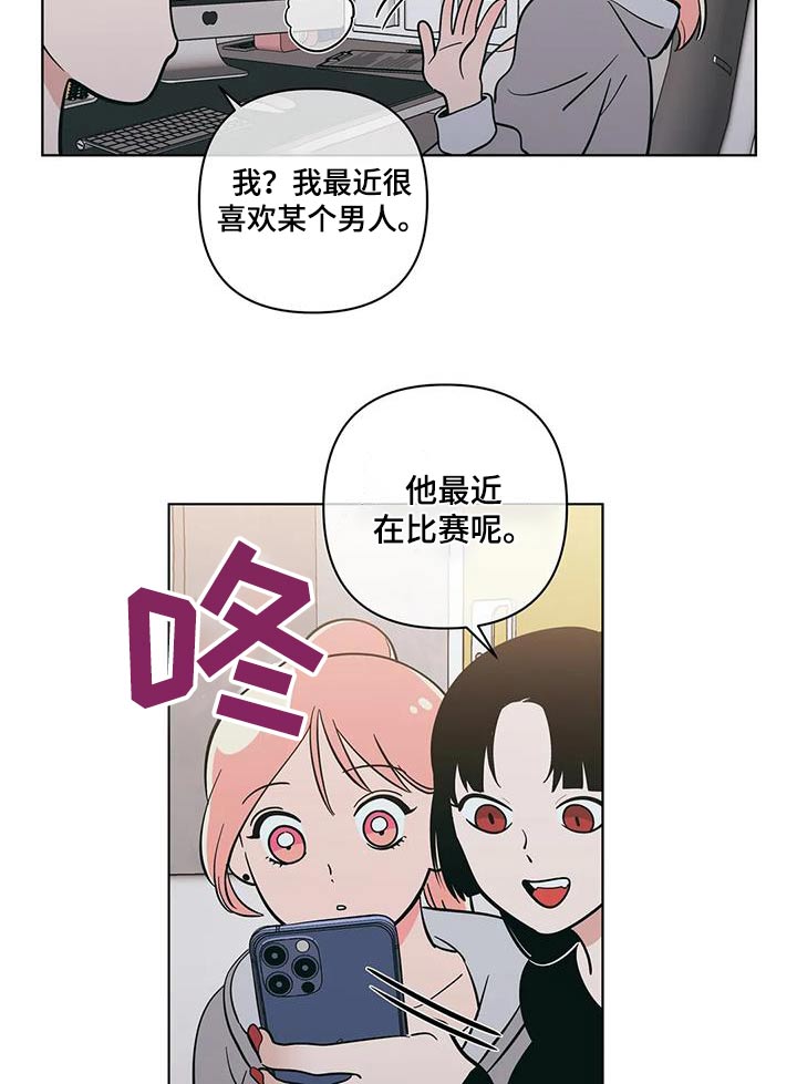 第129章：六年后13