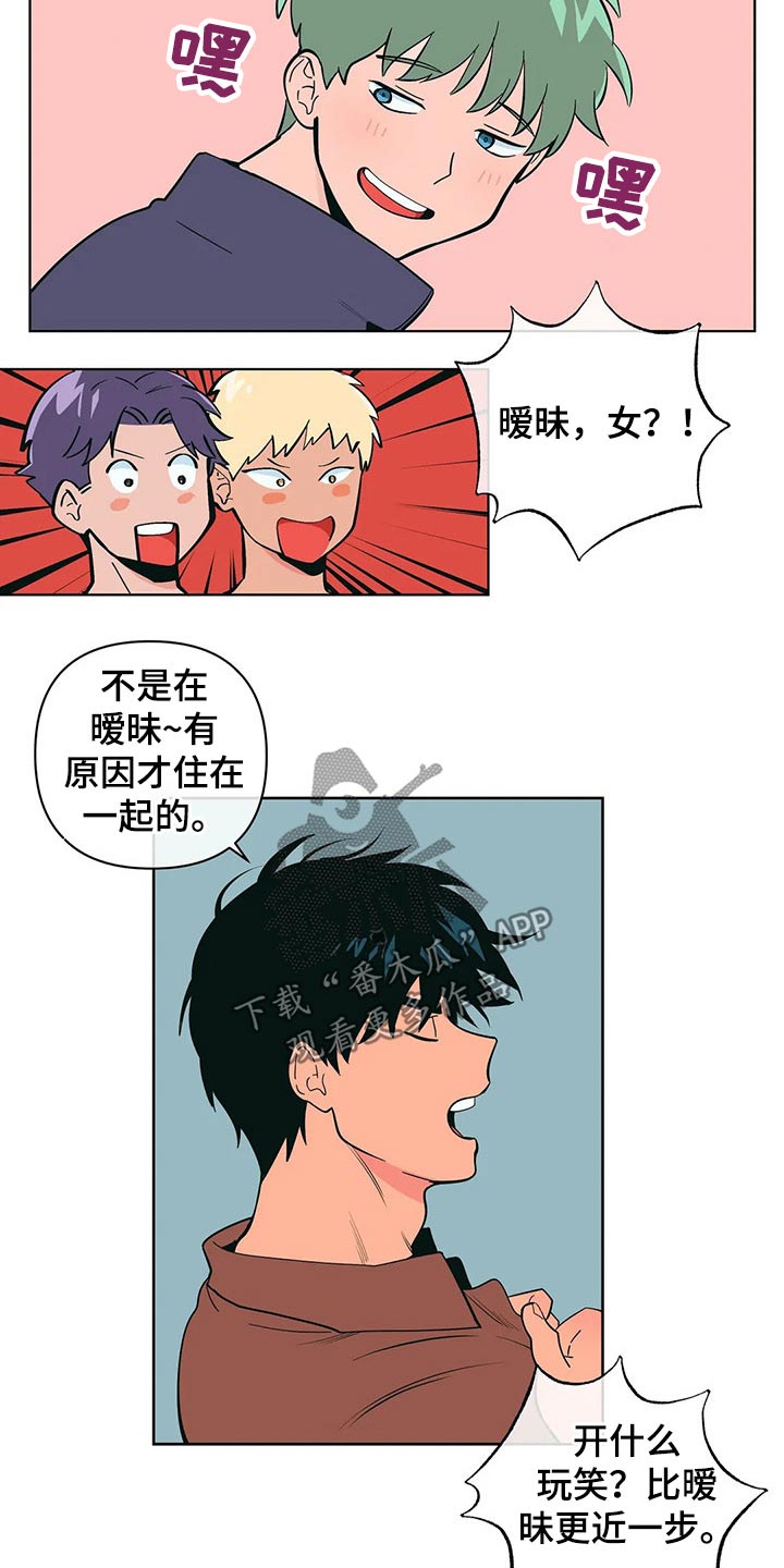 第37章：想入非非7