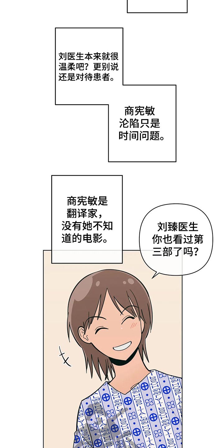 第63章：寻找机会13