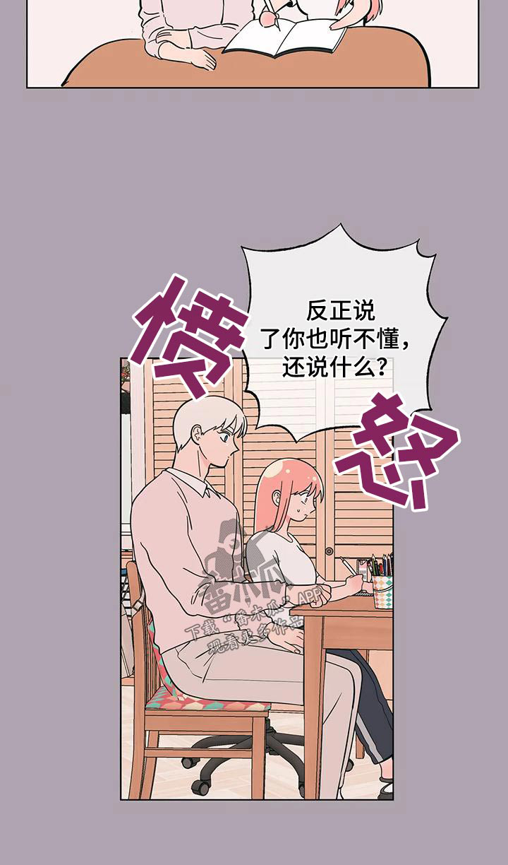 第80章：参观20
