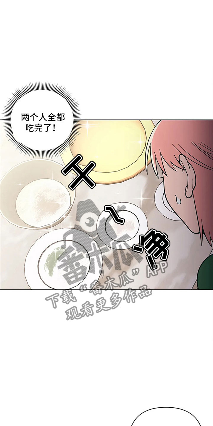 第21章：来打一架3