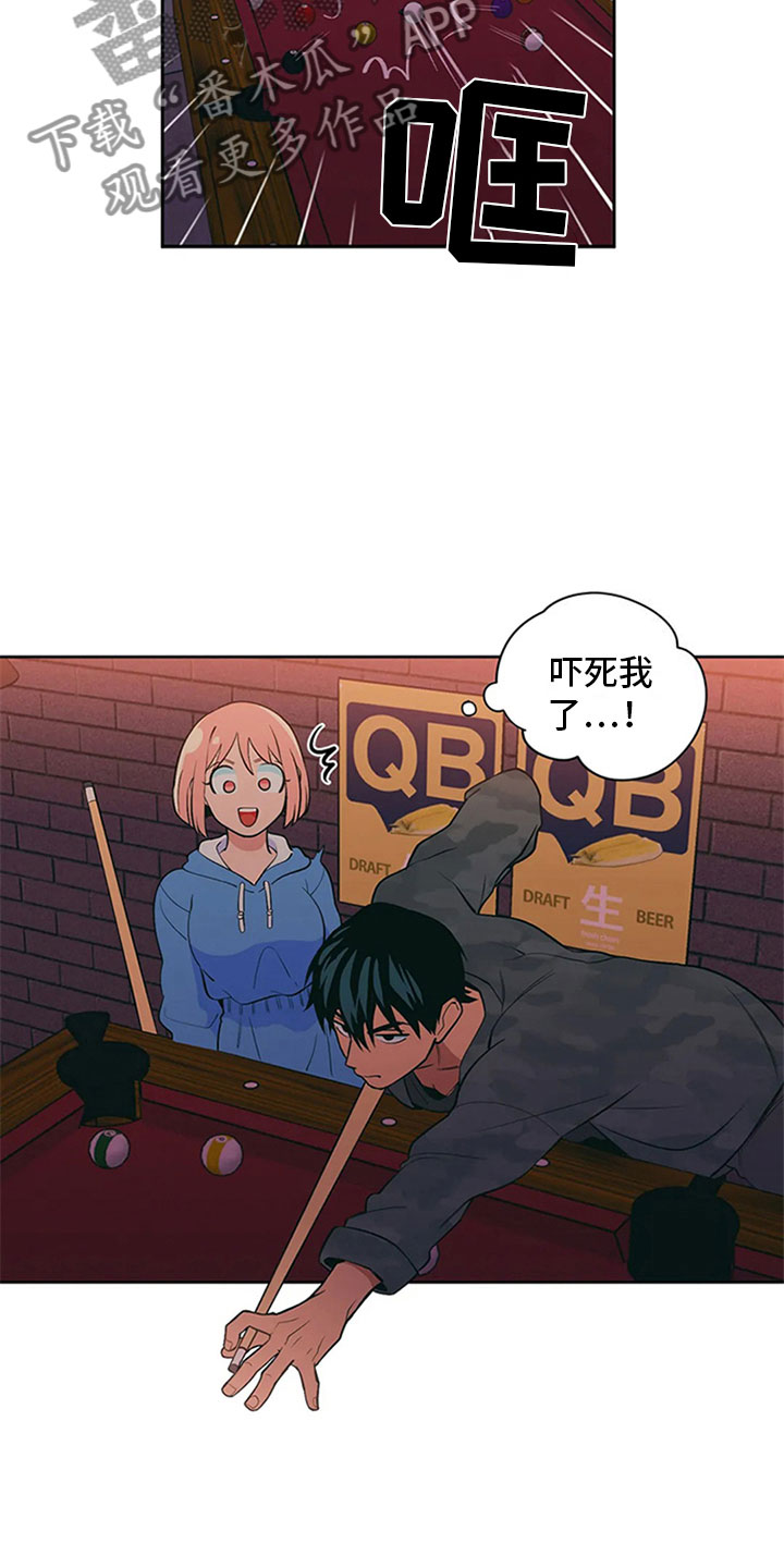 第7章：无处可去20