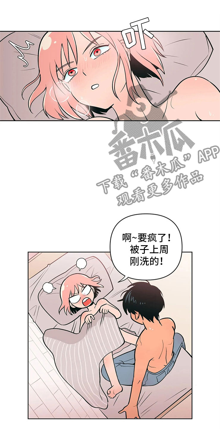 第5章：打情骂俏3