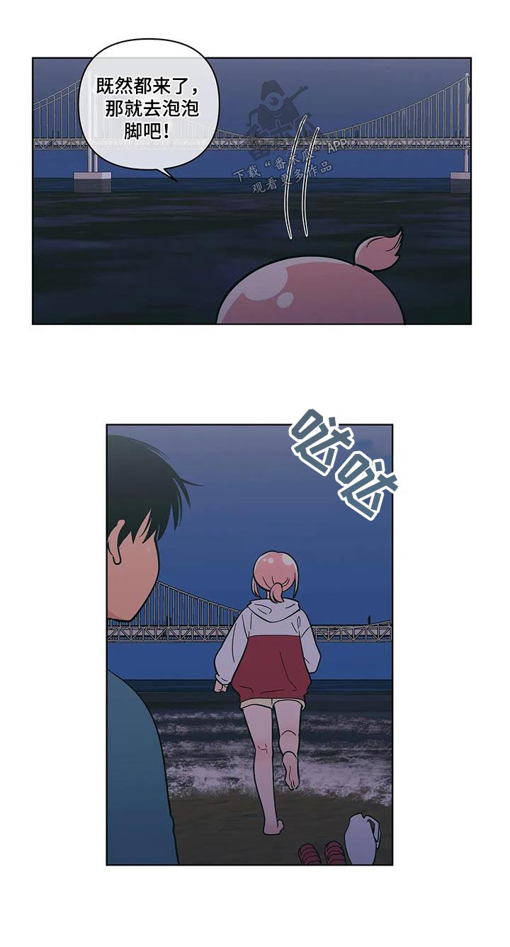 第123章：不想伤害5