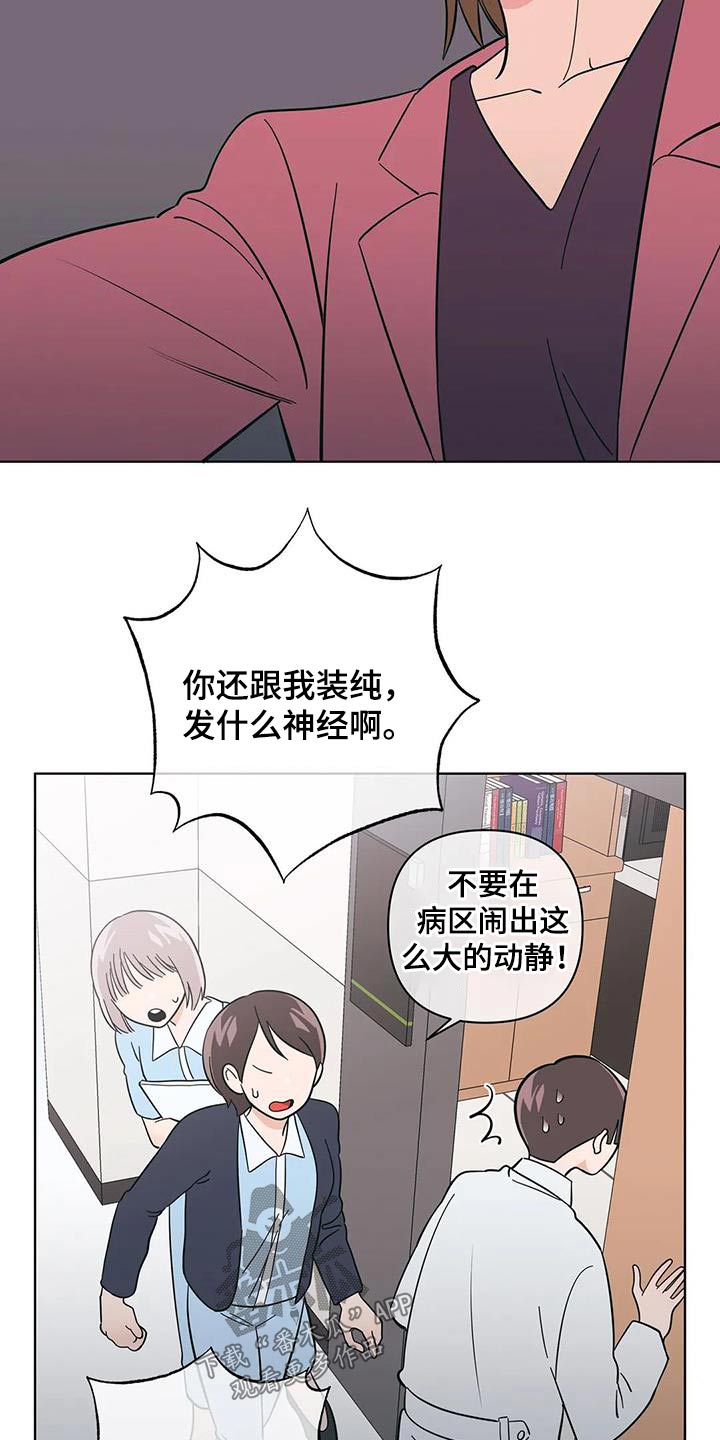 第93章：期待什么16