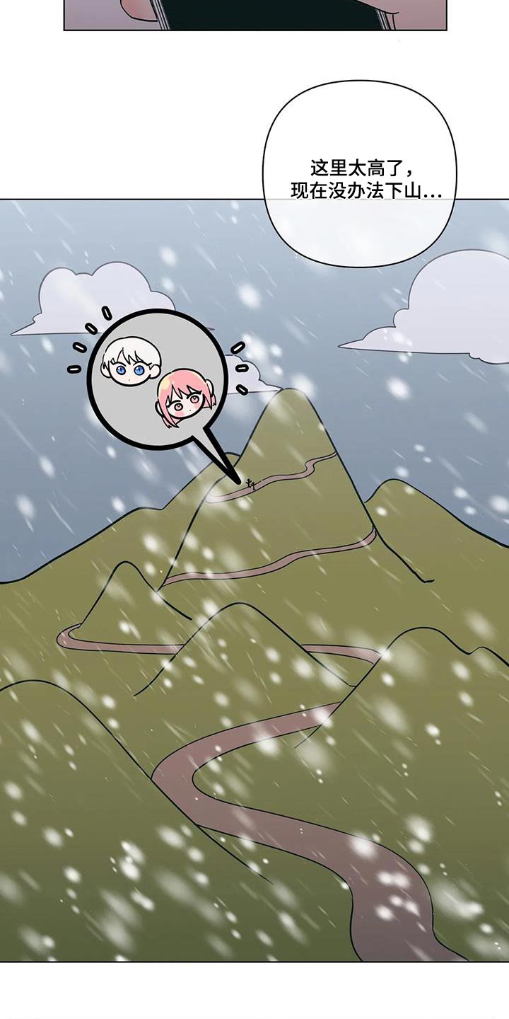 第102章：别担心10