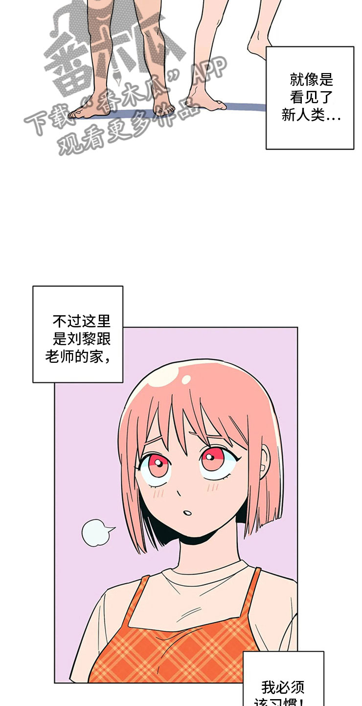 第19章：假做无事1
