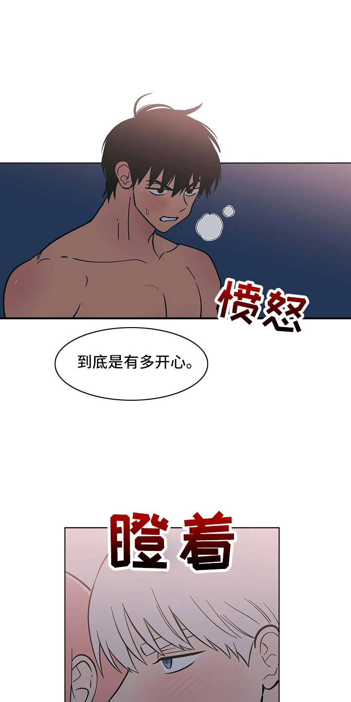 第114章：小骗子9