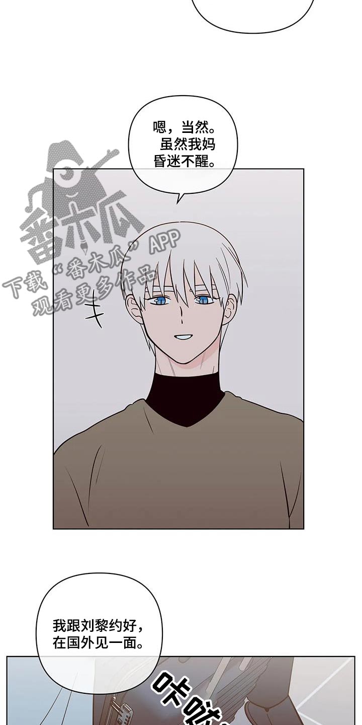 第128章：都离开了6