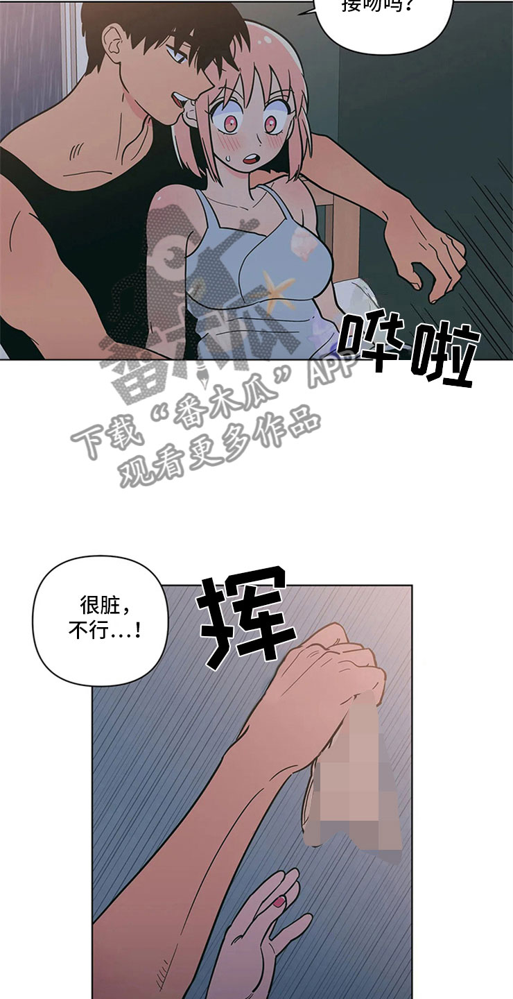 第26章：突然来人1