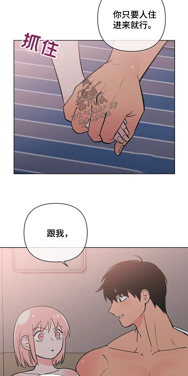 第83章：没有说谎11