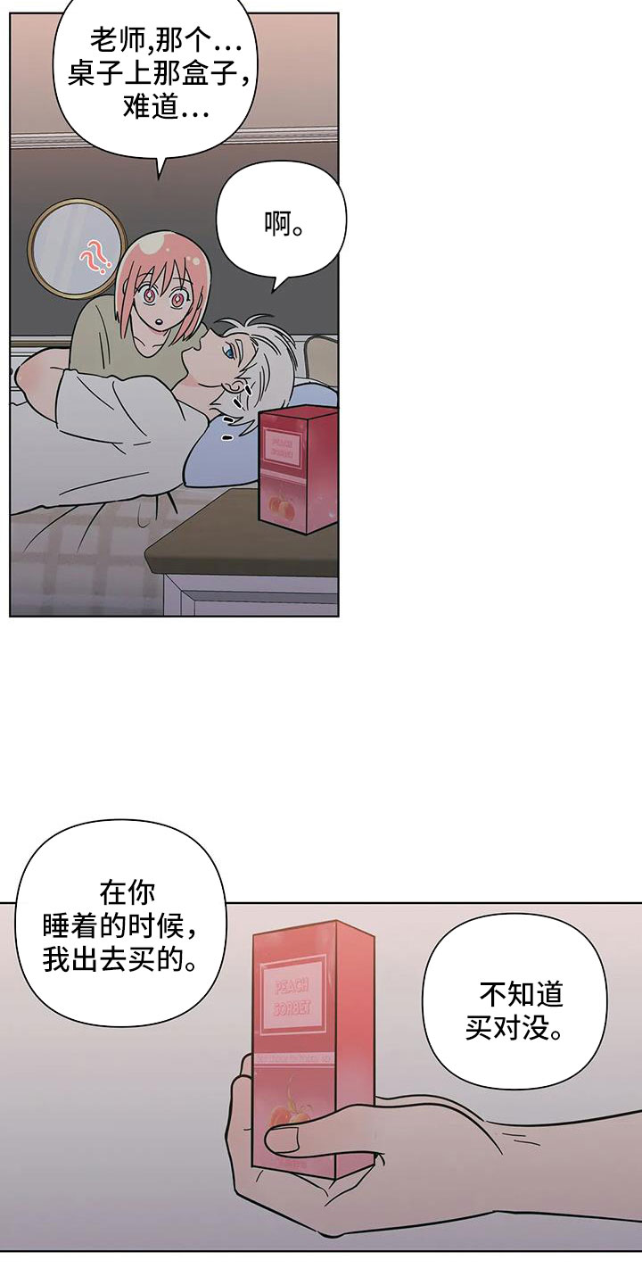 第109章：不要自责11