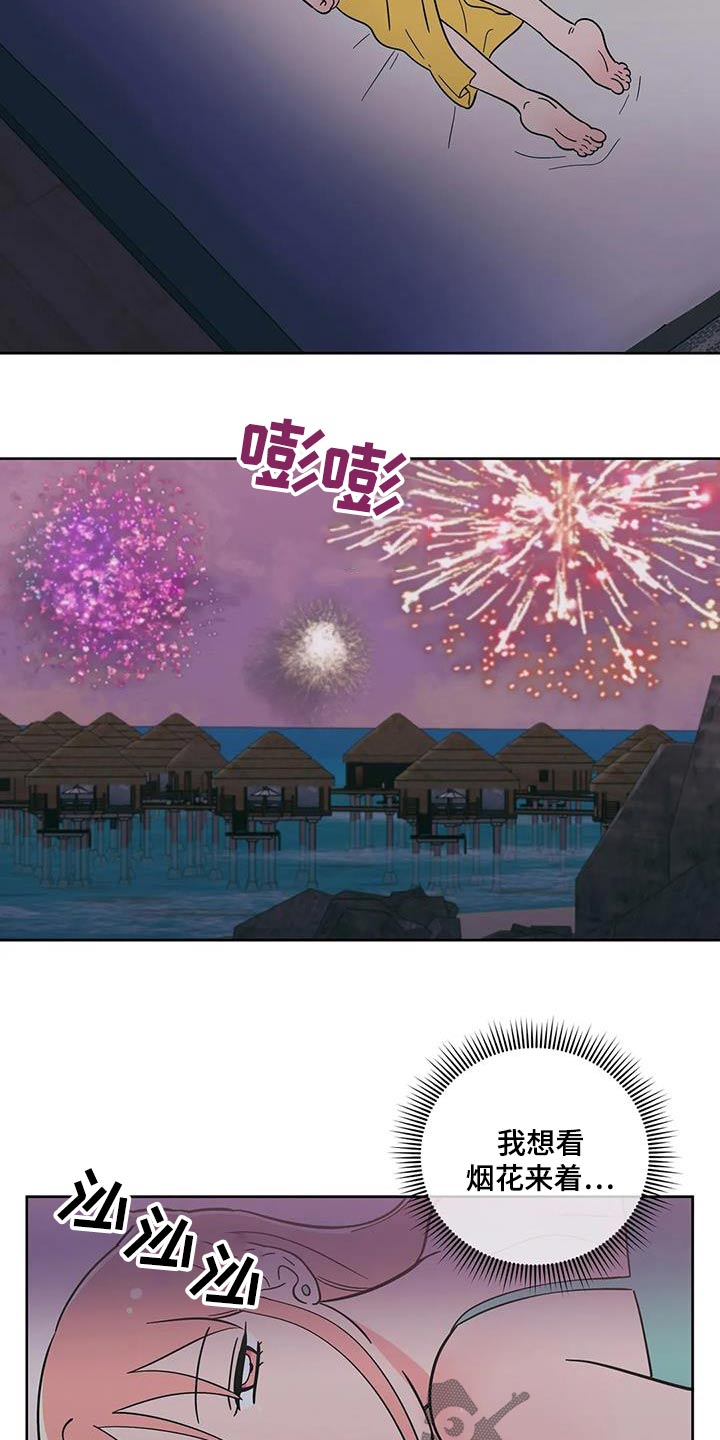 第131章：躲避14