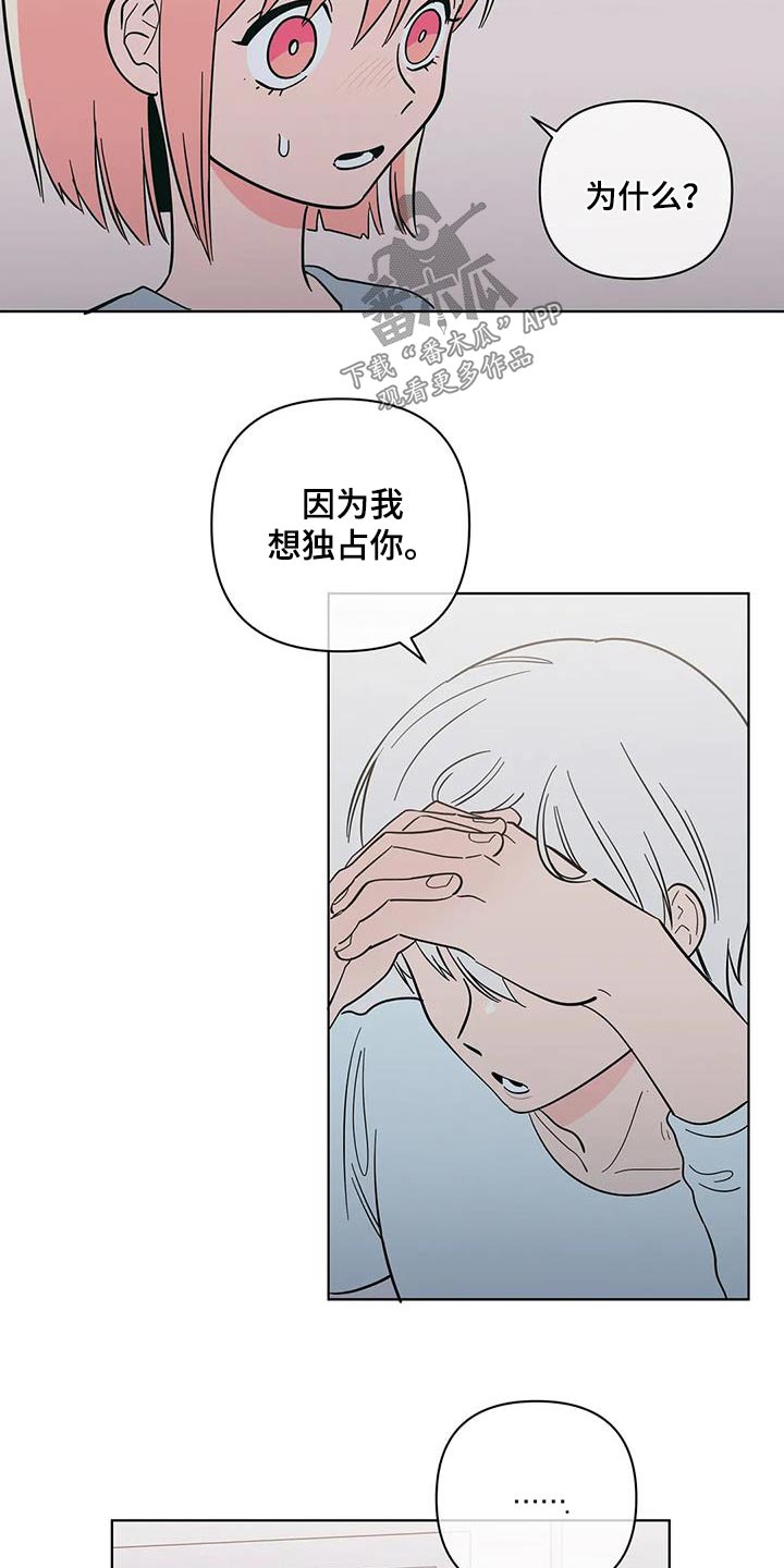 第117章：对不起7
