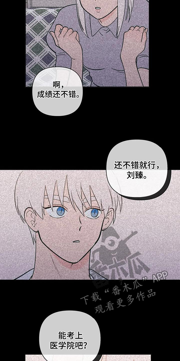 第127章：不用担心11