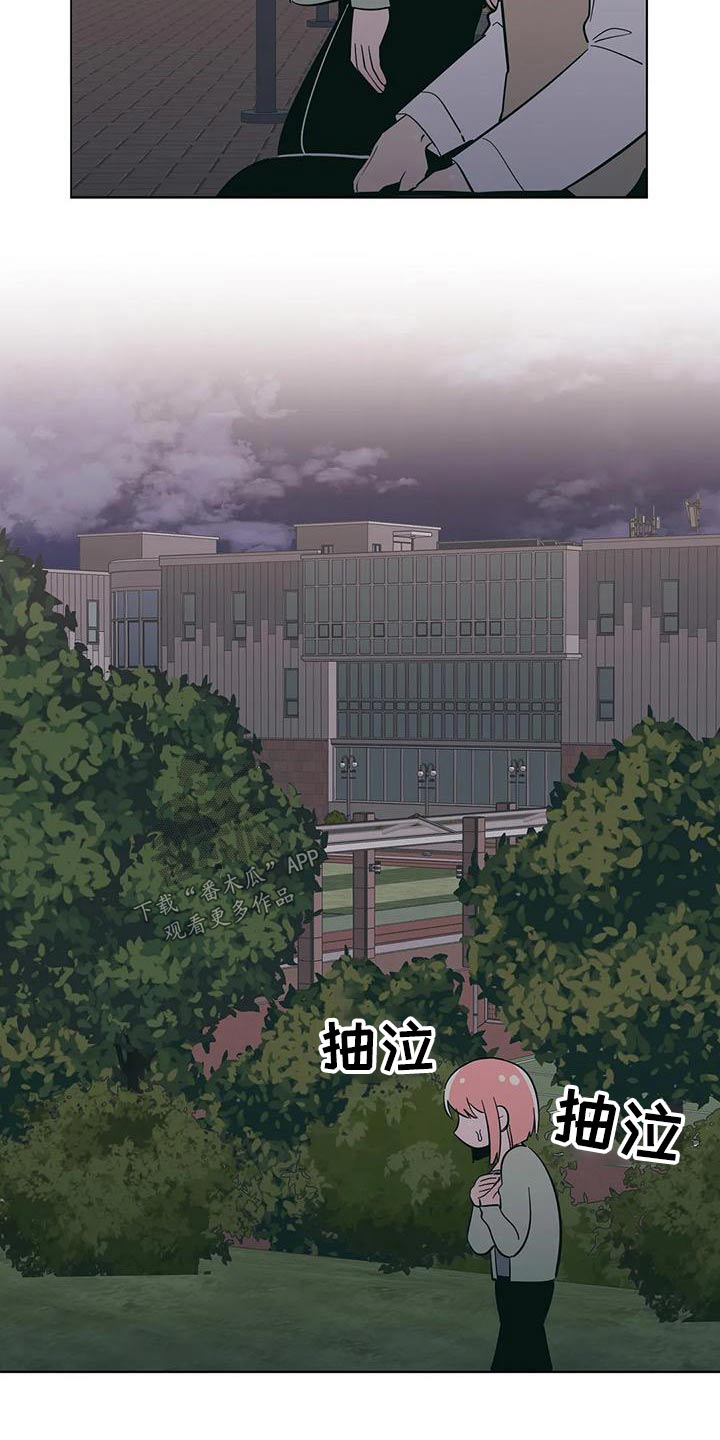 第73章：我希望7