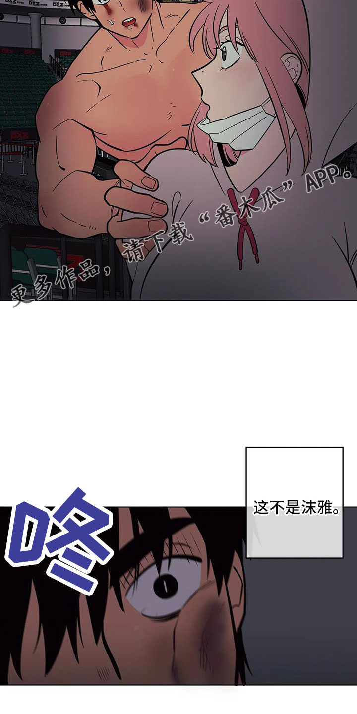 第105章：不是她24