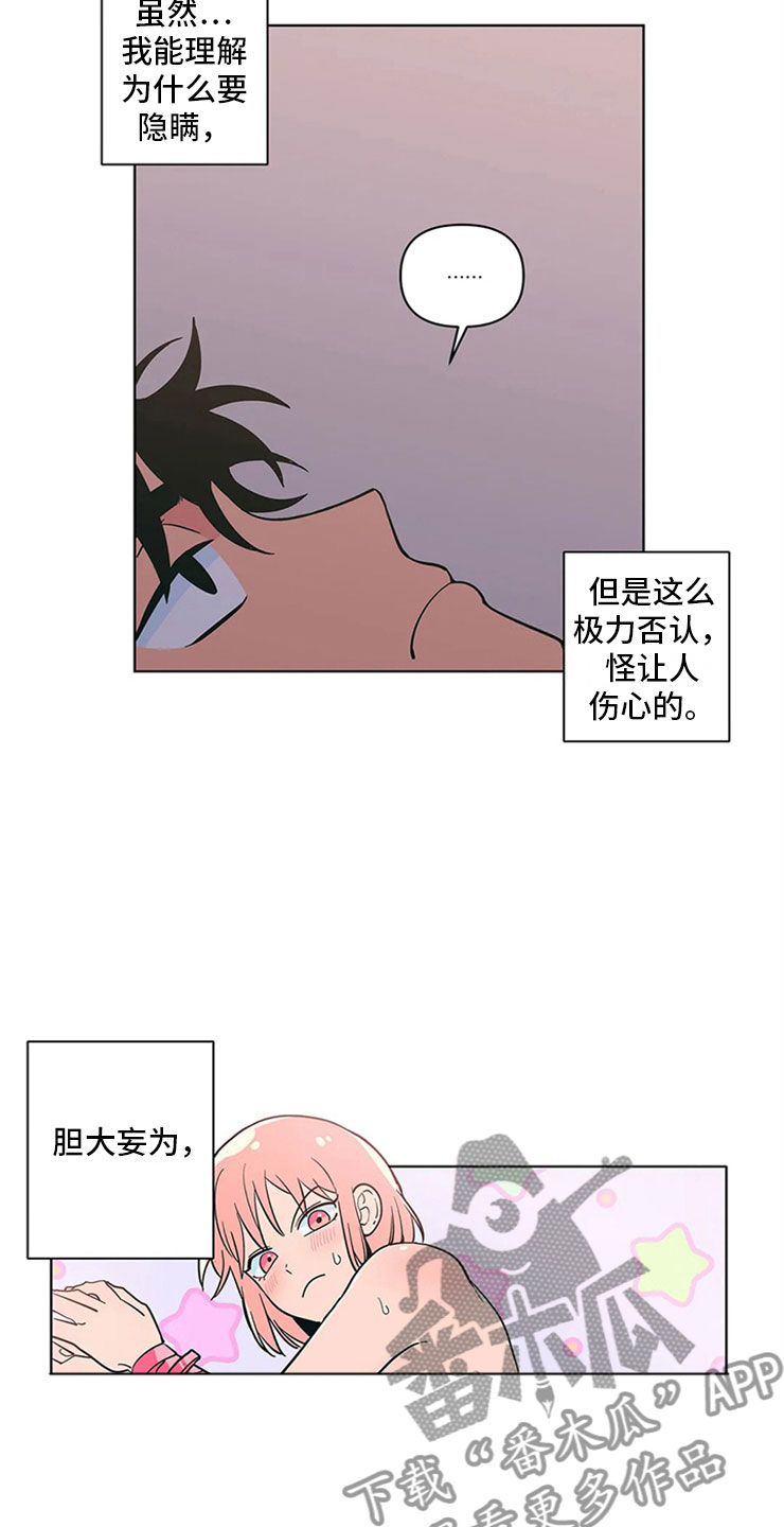 第20章：一大早的厨房4