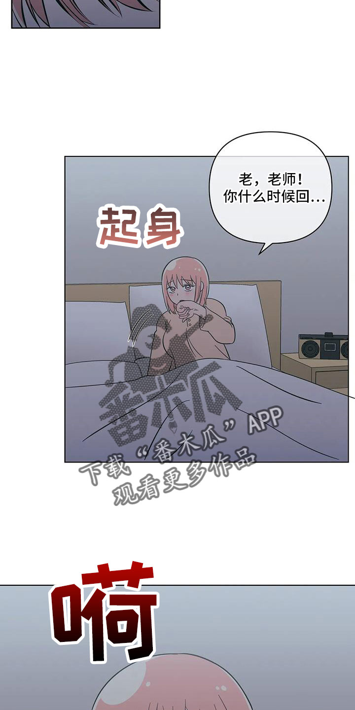 第113章：怎么会都在17