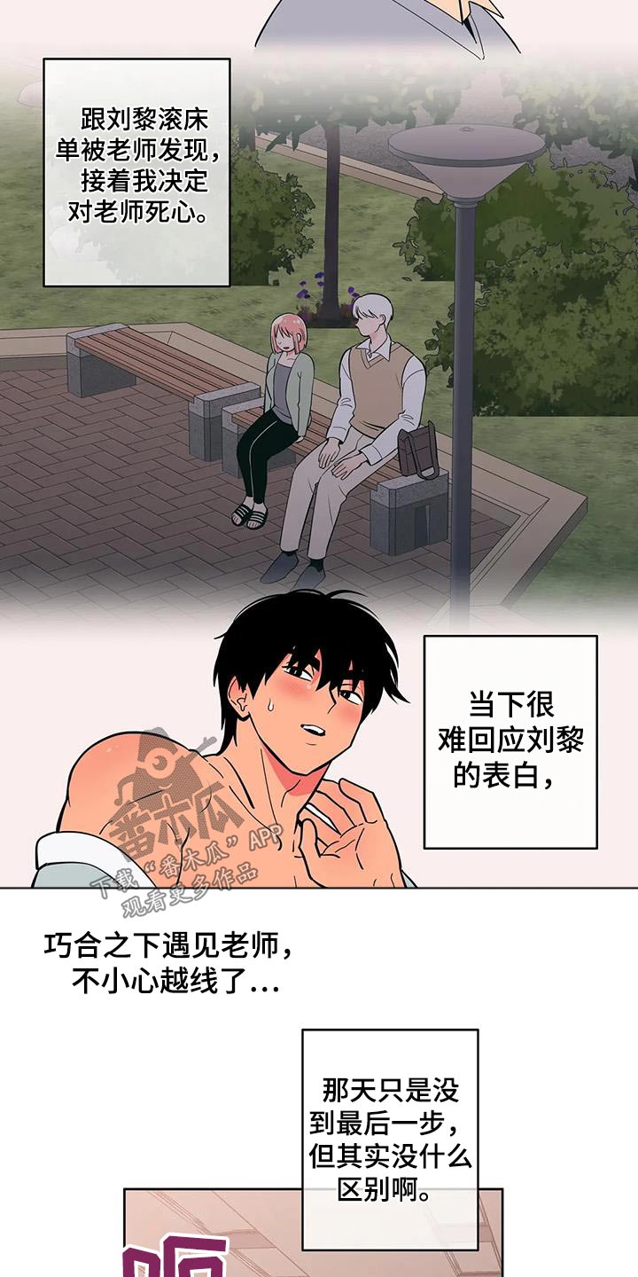 第98章：复杂4