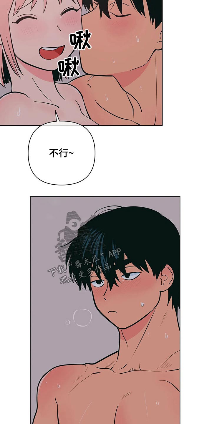 第44章：弟弟1
