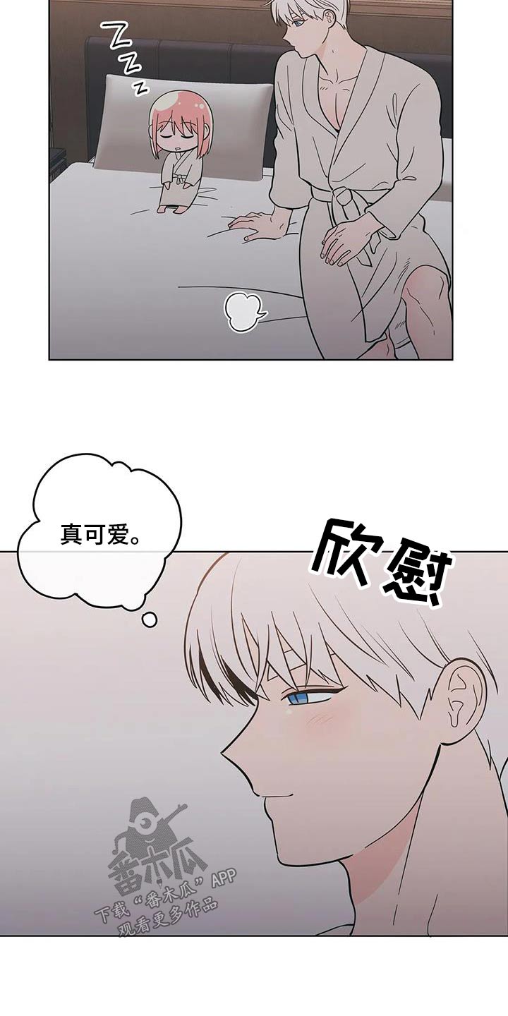 第95章：紧张14