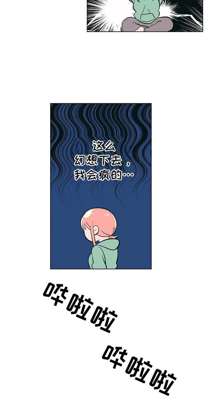 第113章：怎么会都在4