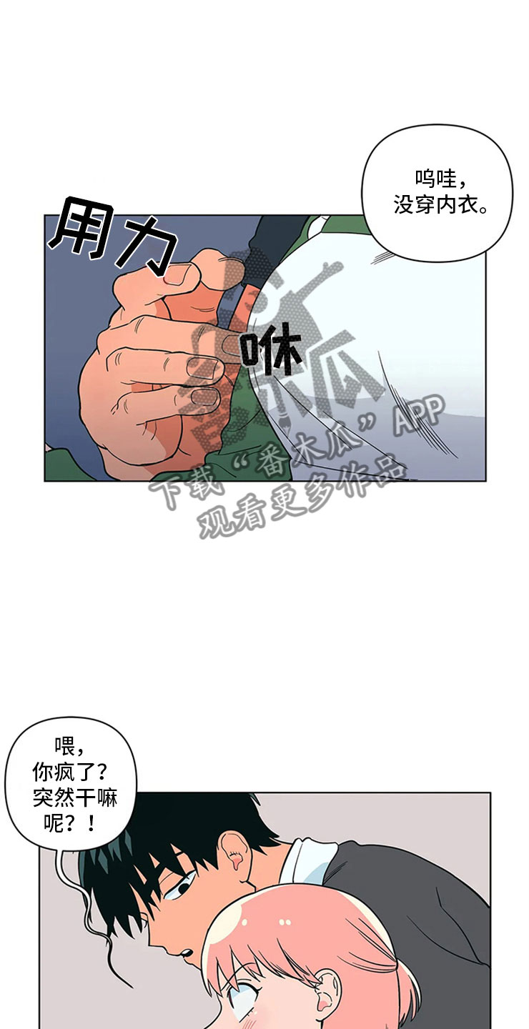 第20章：一大早的厨房17