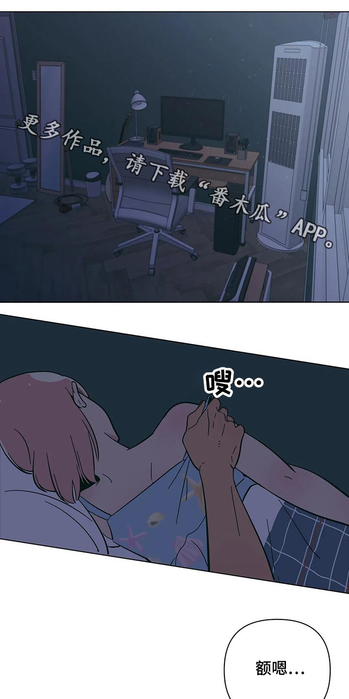 第28章：混蛋0