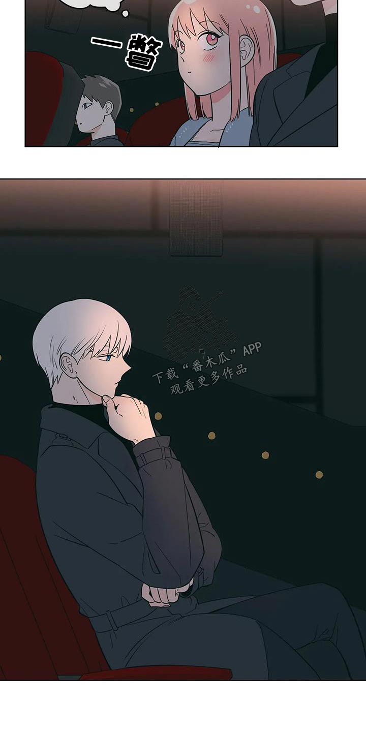 第94章：看电影14