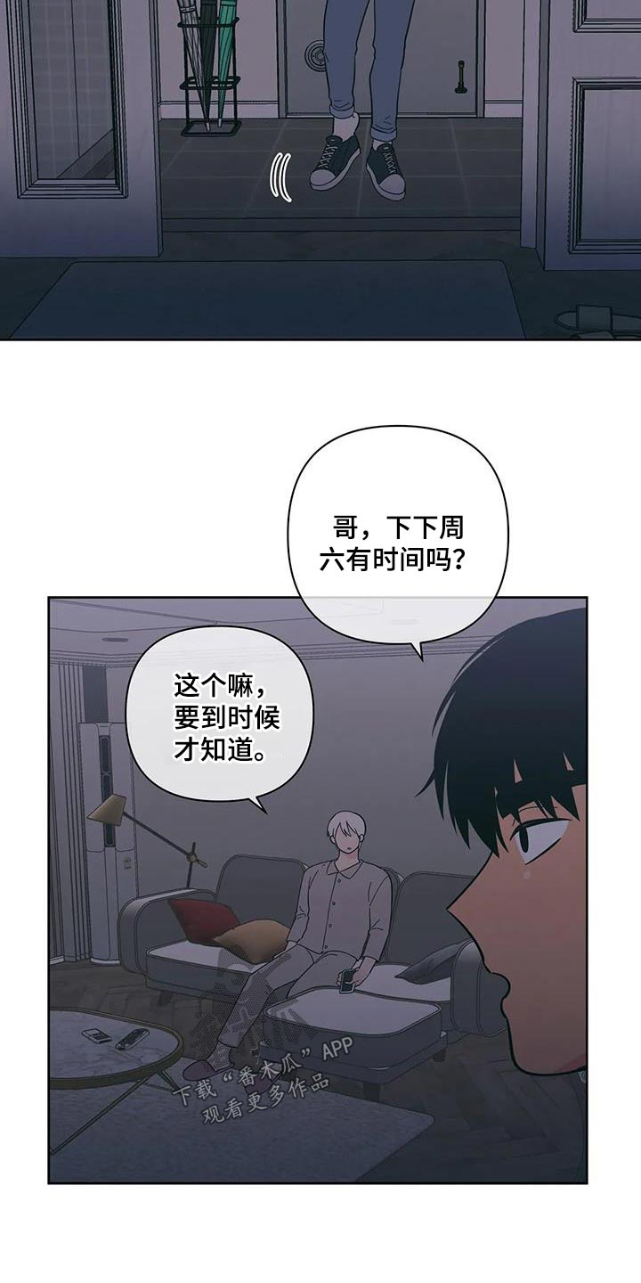 第97章：越界了22