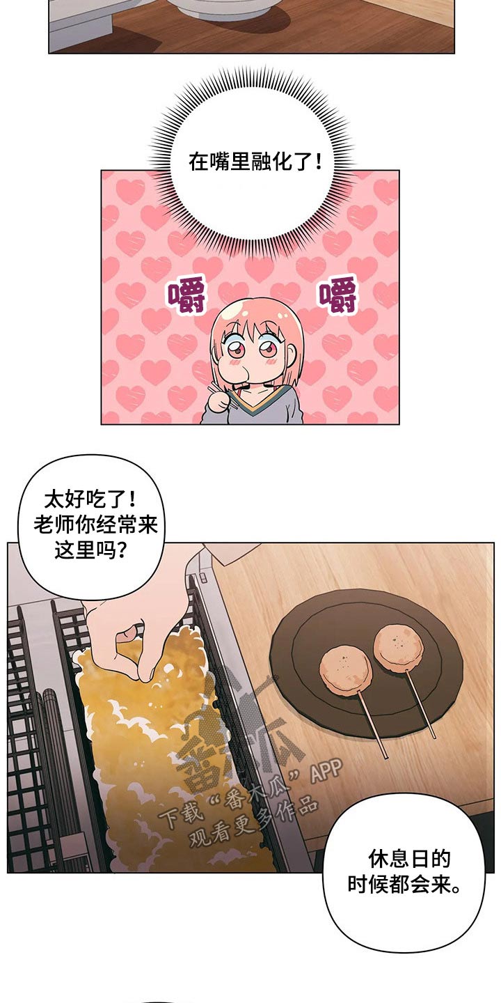 第35章：打翻3