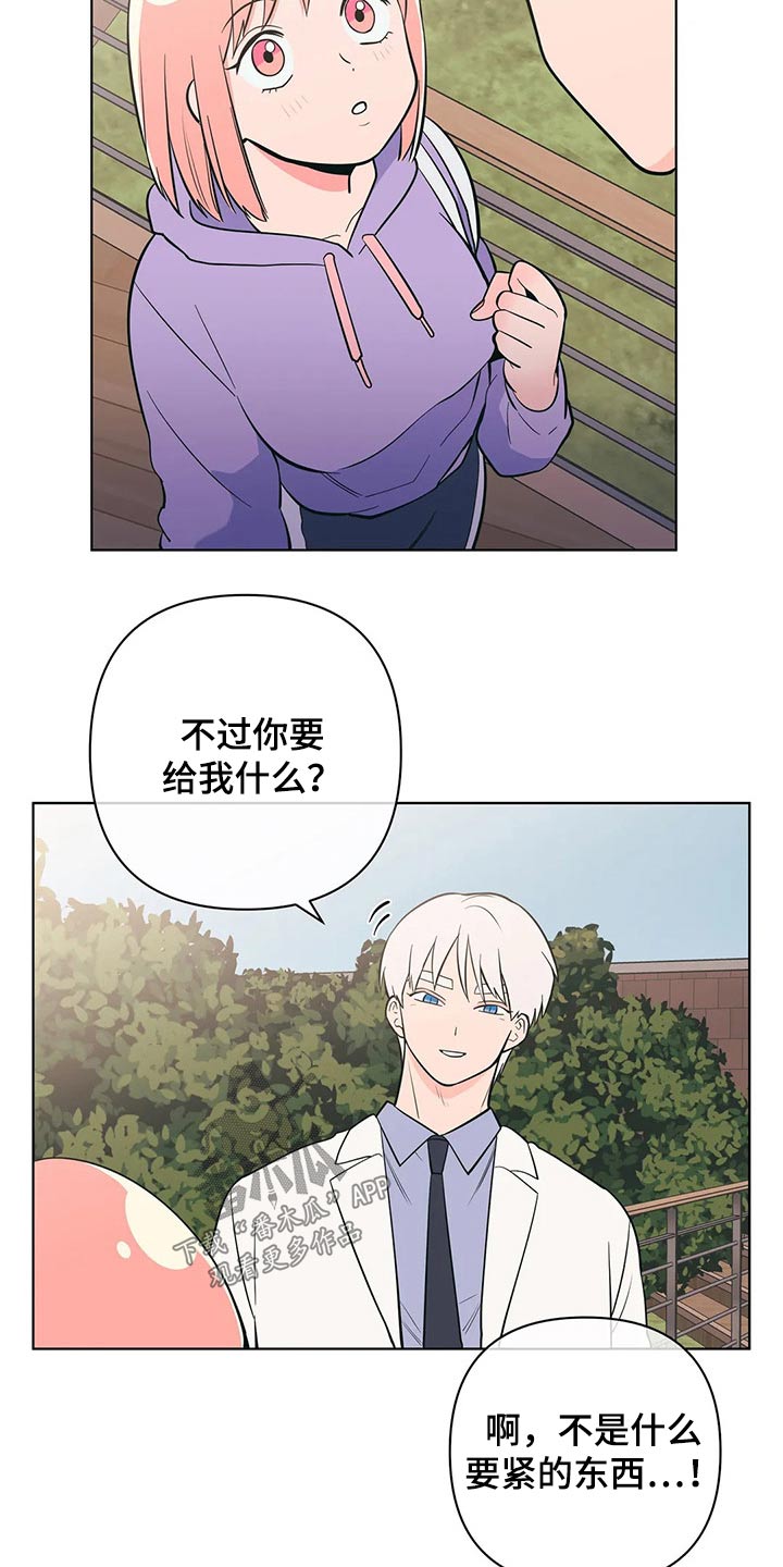第51章：点心14