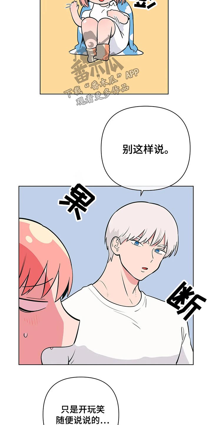 第46章：老师7