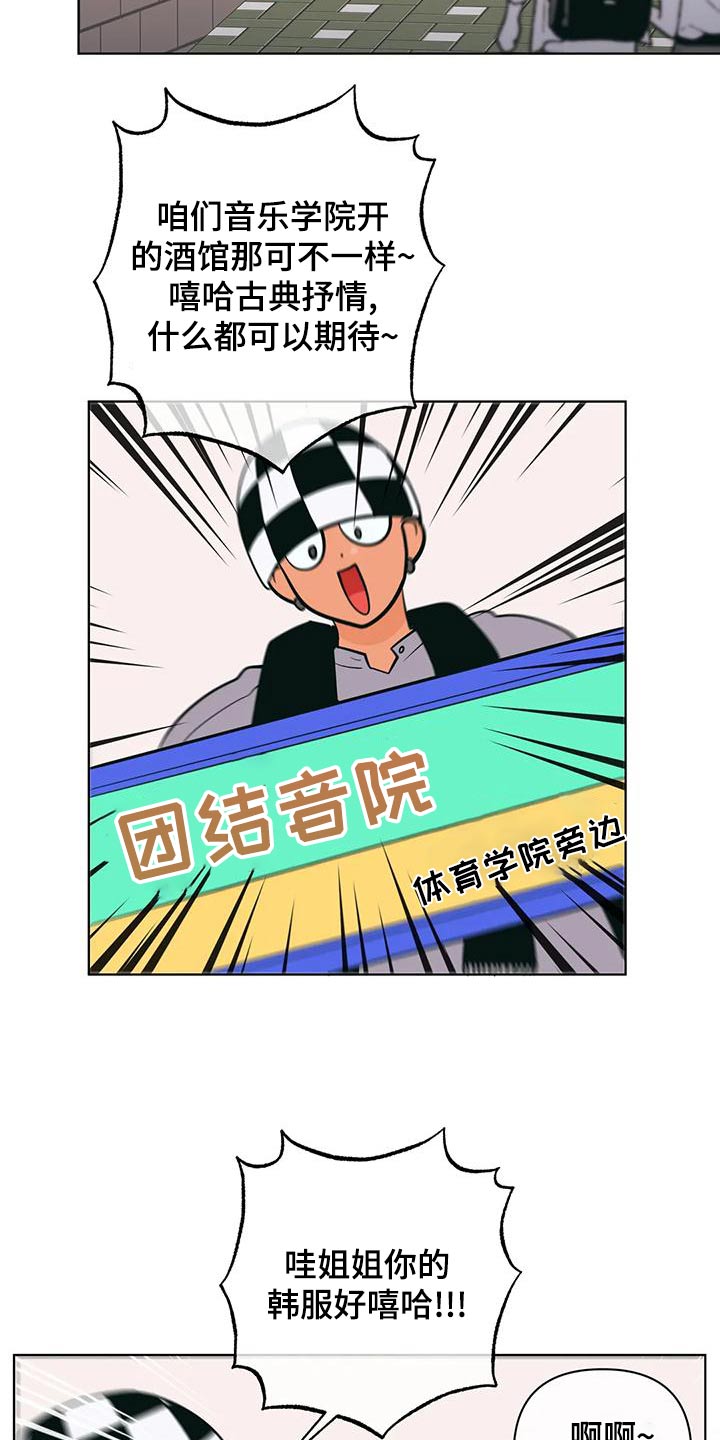 第75章：传单14