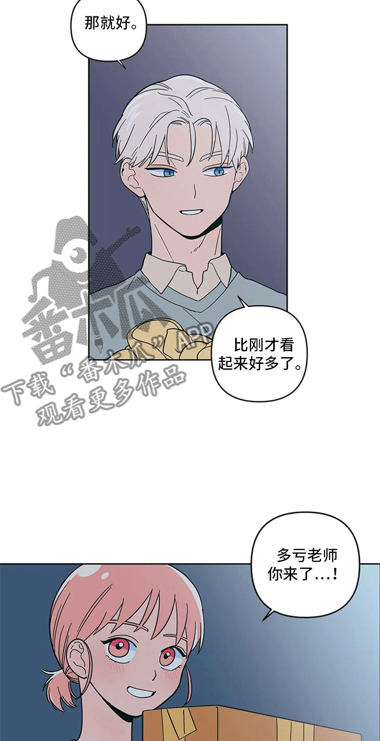 第16章：监护人16