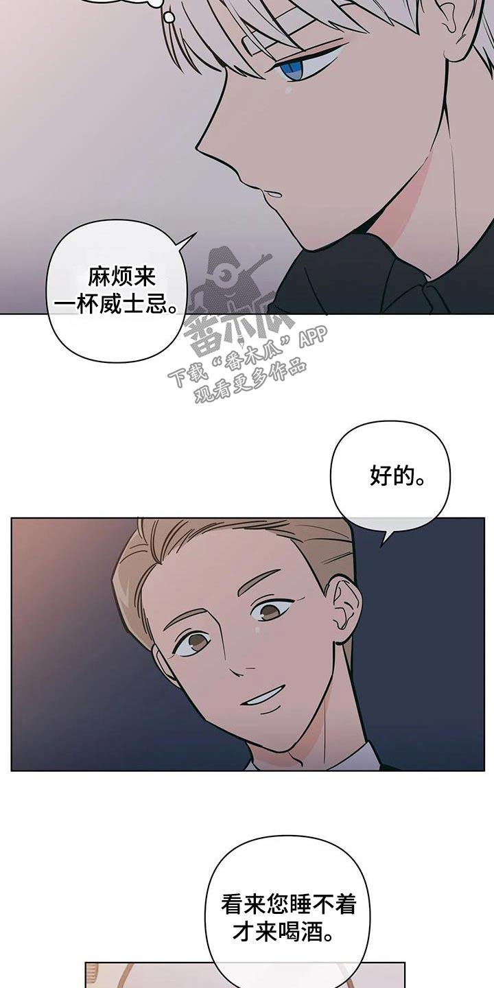 第88章：醉醺醺5