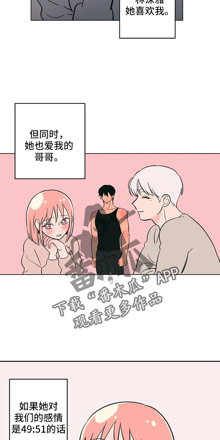 第107章：美国...11