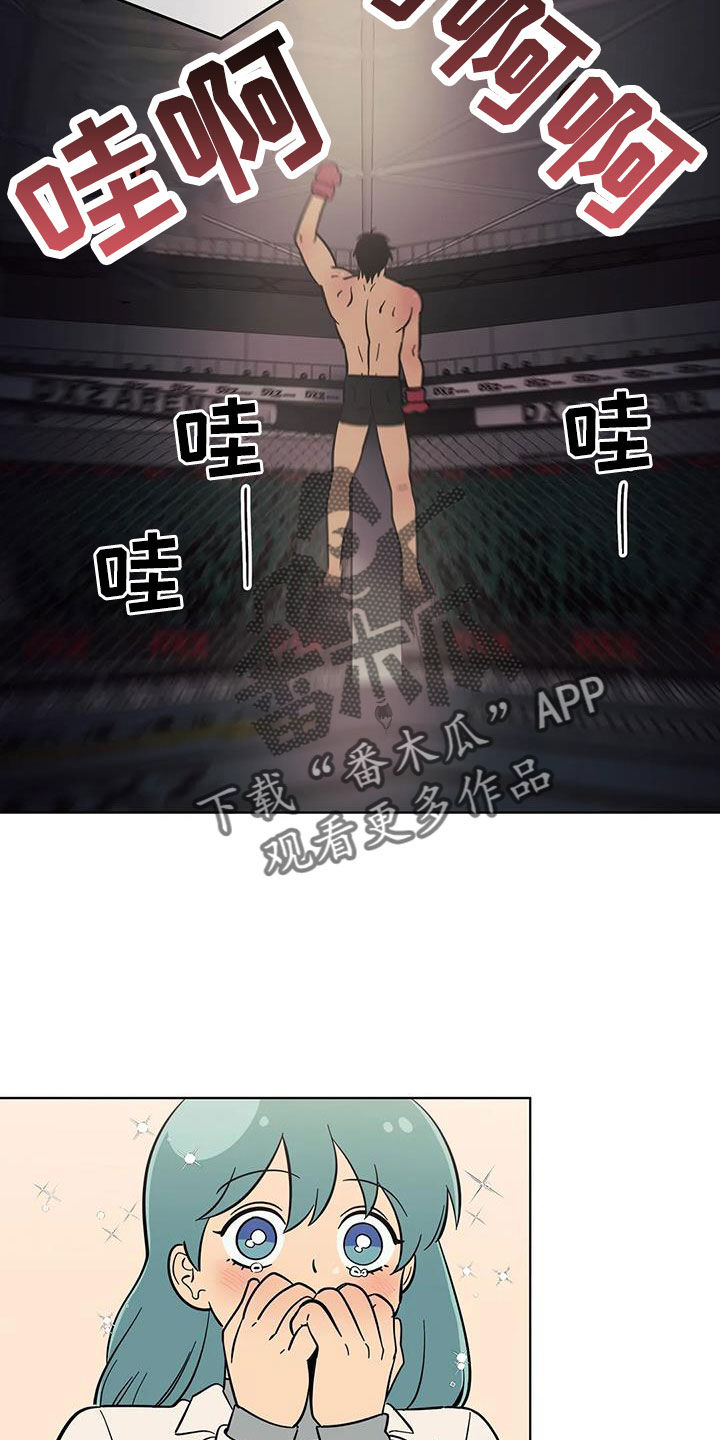 第105章：不是她19
