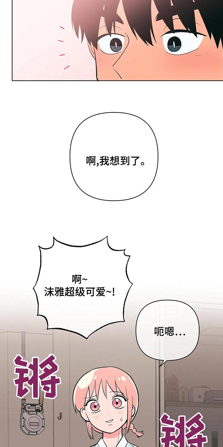 第75章：传单2