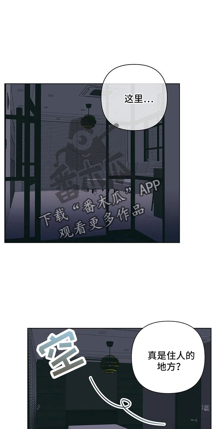 第106章：失魂落魄16
