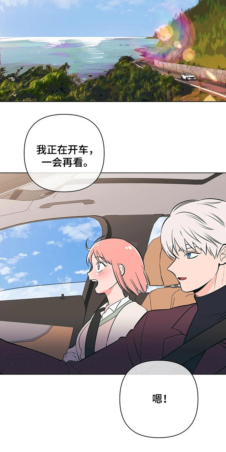 第54章：野营19