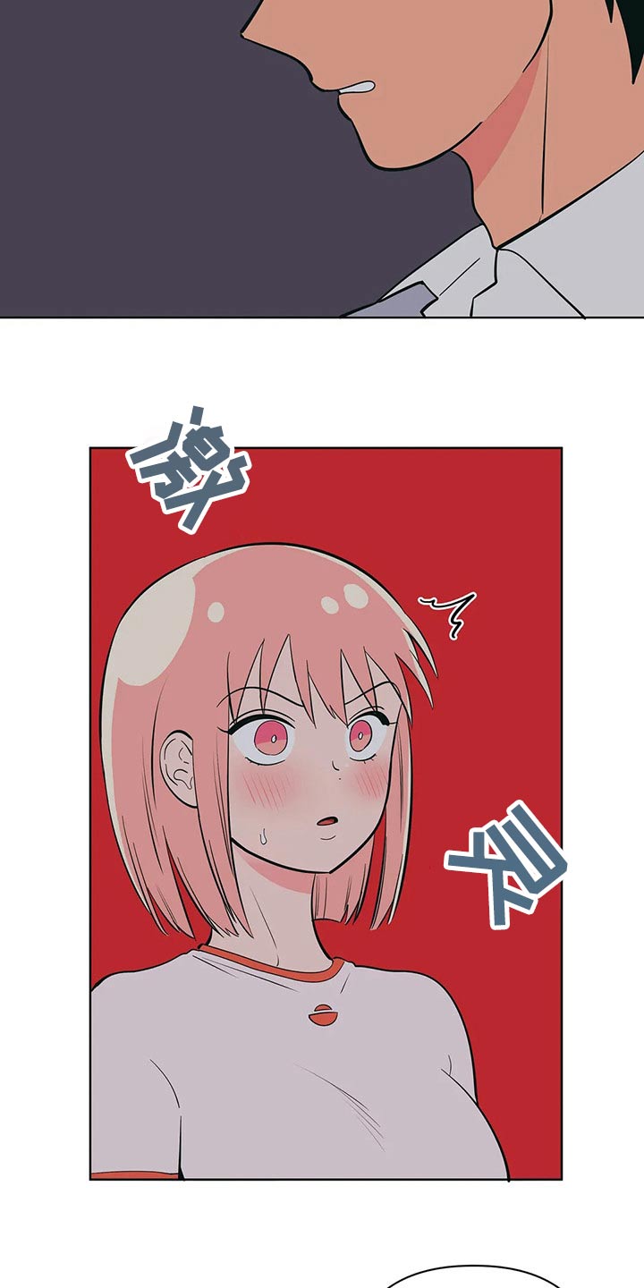 第71章：你怎么知道6