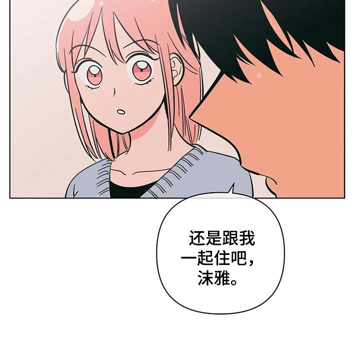 第86章：说错话18