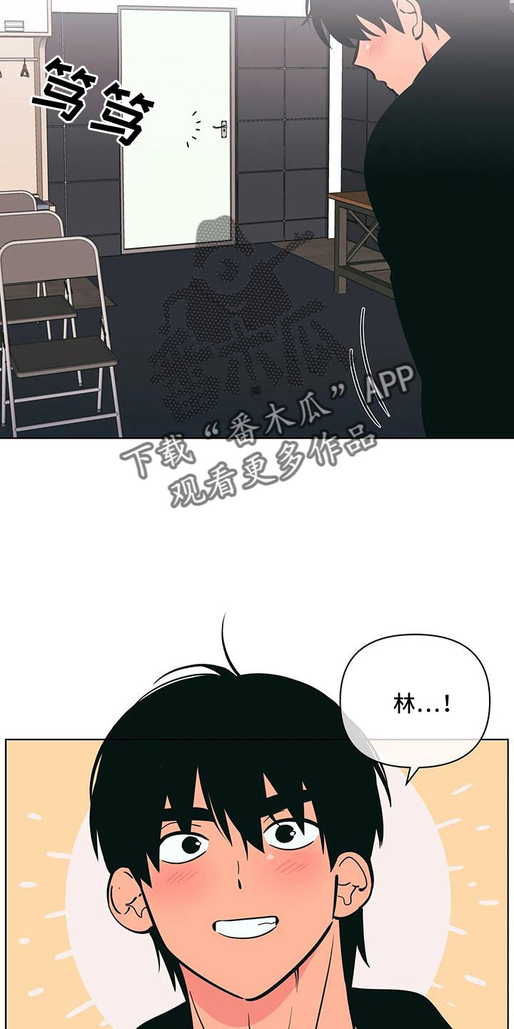 第104章：联系不上4