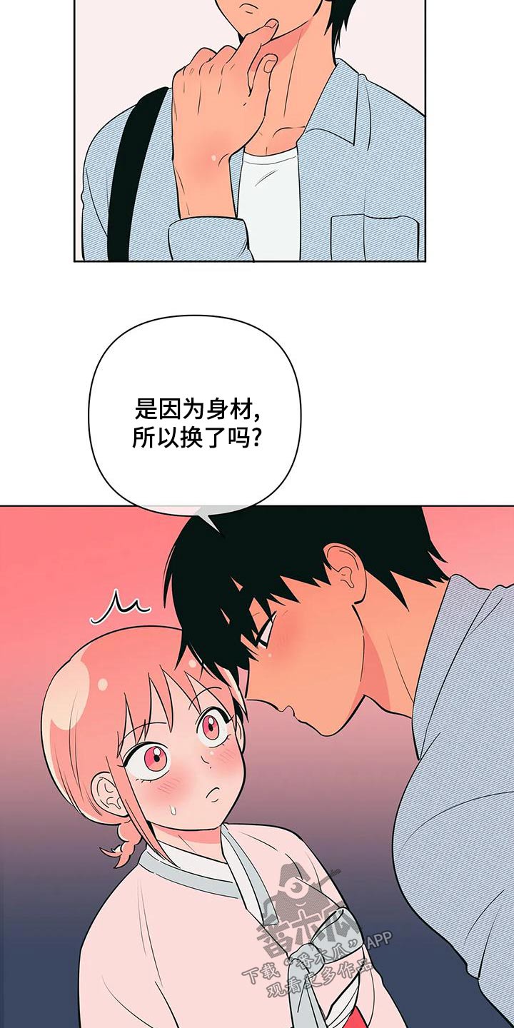 第76章：忙碌3