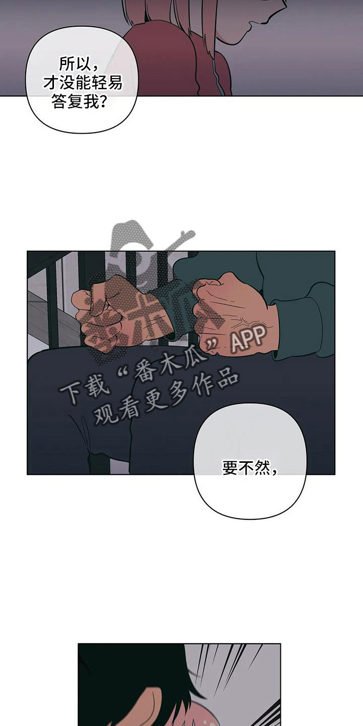 第108章：最后一次10