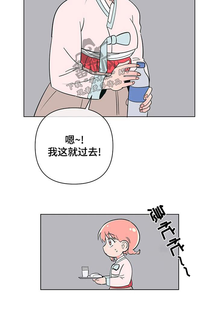 第76章：忙碌22