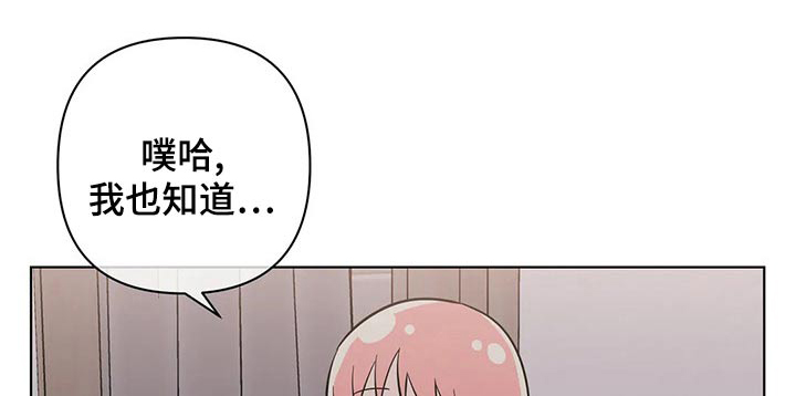 第69章：胡思乱想0