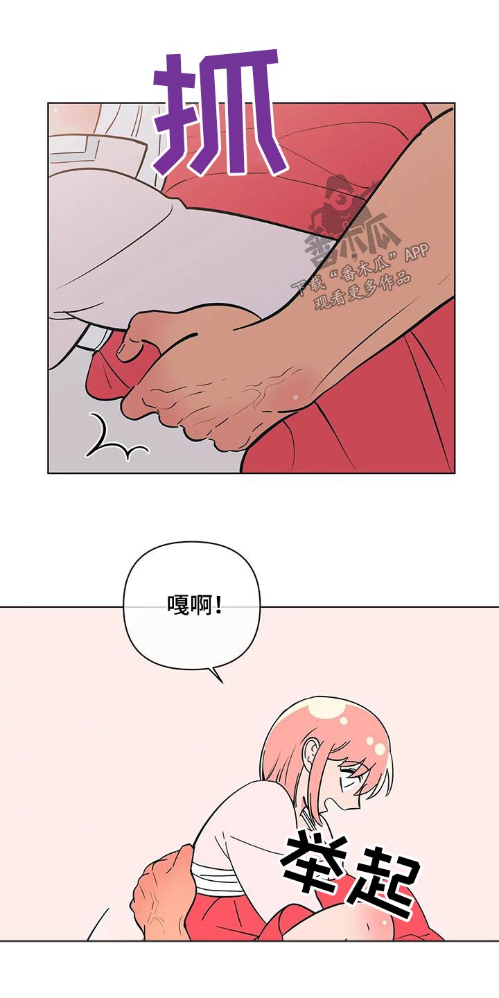 第82章：奇怪的话15